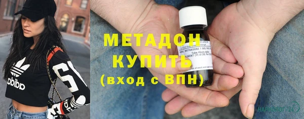 MDMA Бугульма