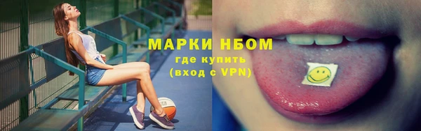 мефедрон мука Бронницы