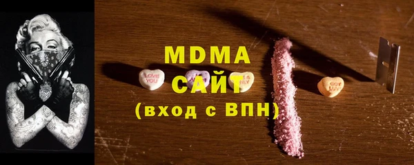 MDMA Бугульма