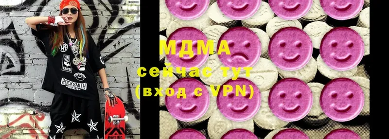 сколько стоит  Змеиногорск  МДМА молли 